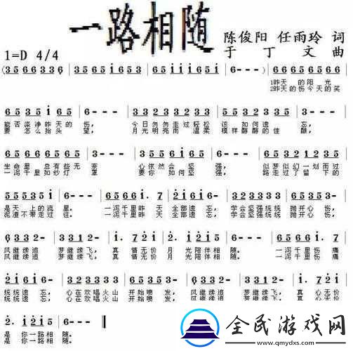 母亲とが话しています创作背景及歌词含义解析