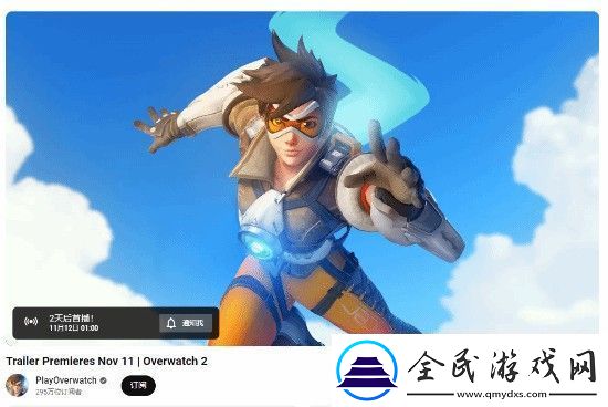 暴雪预热守望2神秘预告-6v6模式有望回归