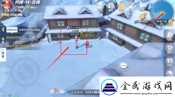 航海王热血航线丢失的教案怎么完成