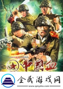 免费版血战丛林