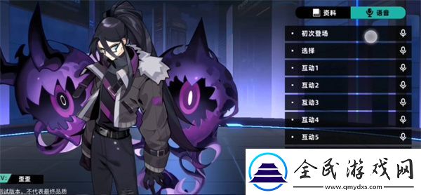 赛尔计划布莱克角色全攻略
