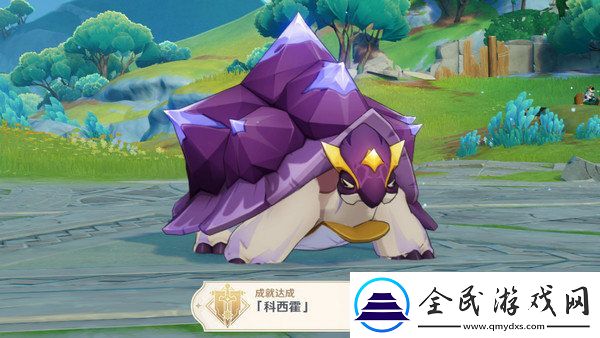 原神科西霍三星成就如何拿