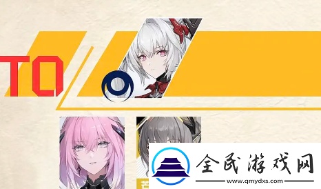战双帕弥什五周年角色强度排行榜一览
