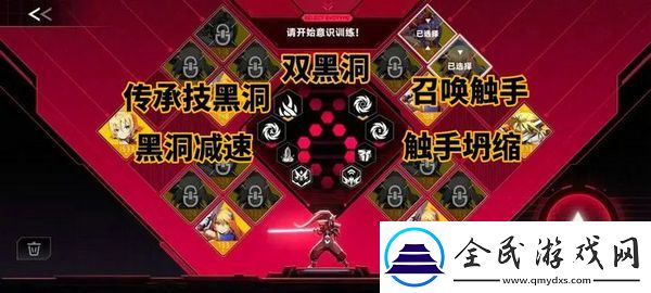 苍翼混沌效应刷传承策略