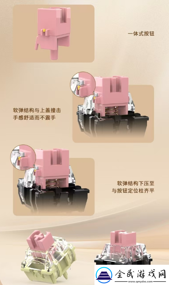 全球首批限量1000台！京东京造x黑神话
