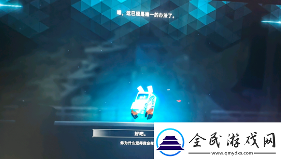 苍翼混沌效应真结局怎么达成