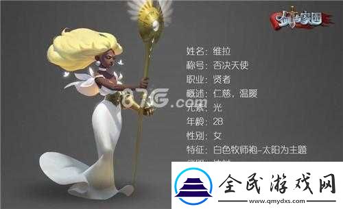 剑与家园四大初始英雄震撼登场全新演示视频曝光