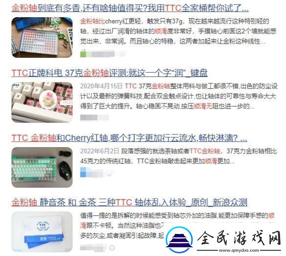全球首批限量1000台！京东京造x黑神话