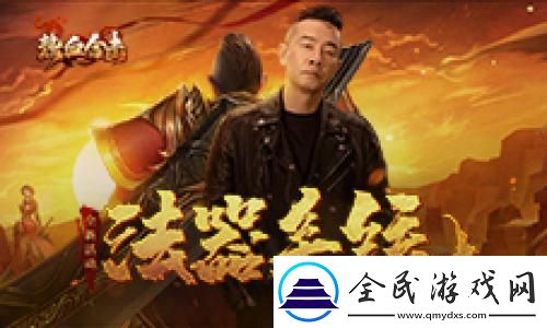 神光流转热血合击陈小春出奇制胜退强敌！