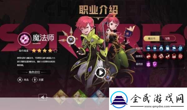 龙之谷