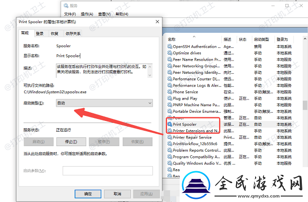 打印机显示默认错误怎么解决