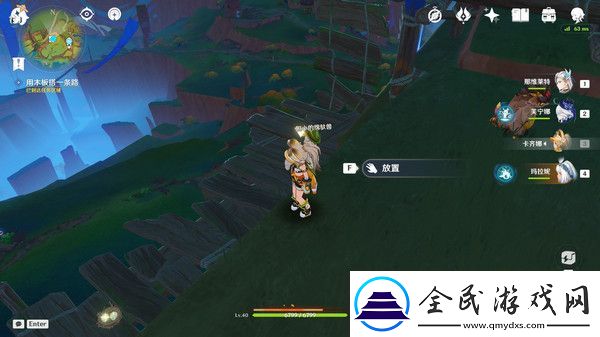 原神特别的朋友玩法攻略