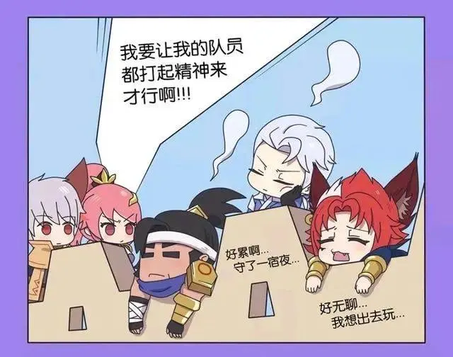 王者荣耀长城小队直接喷到木兰后面了图片漫画故事是什么