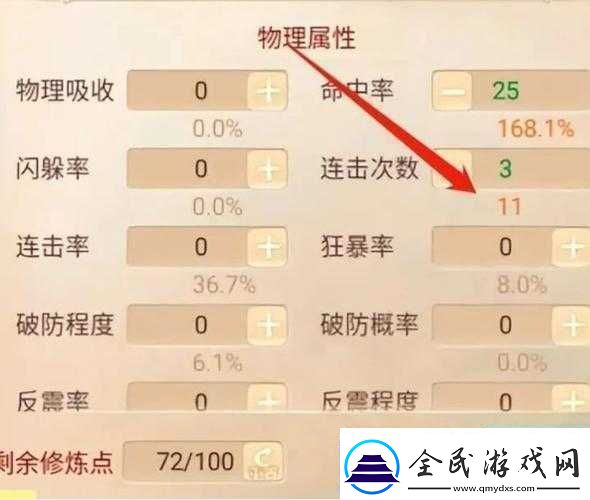 大话西游手游中召唤兽评分系统的诸多影响因素全面剖析