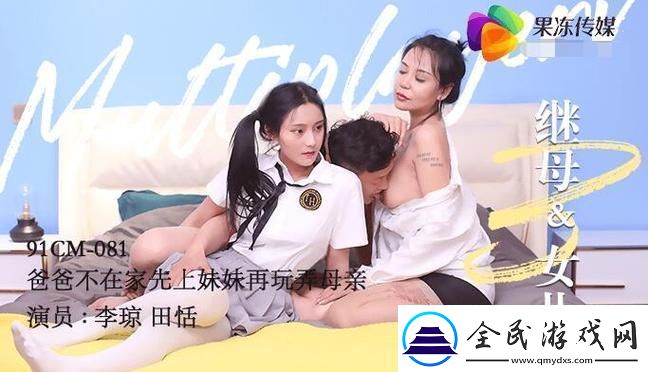 万里长征黑料盛宴-笑谈反差婊科技新趣