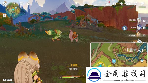 原神特别的朋友玩法攻略