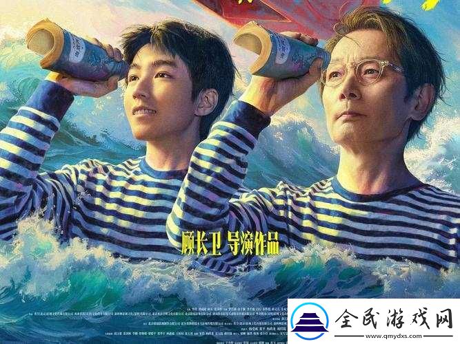 刺猬上影节首映曝海报：精彩抢先看
