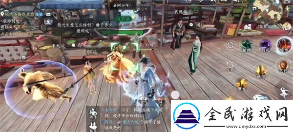 逆水寒手游硕果奇遇完成攻略