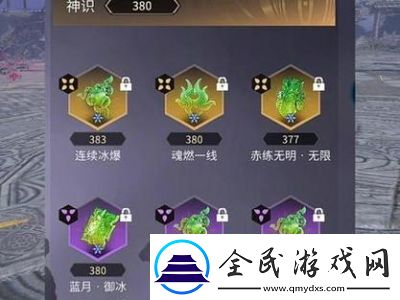 永劫无间宁红夜天赋搭配攻略宁红夜天赋加点方案及推荐解析