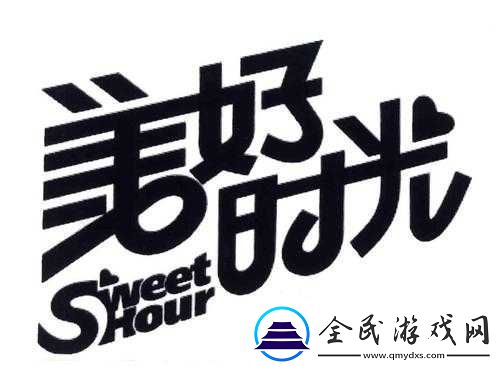 b-站推广站-2026mmm：一起分享美好时光