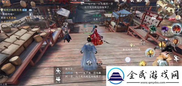 逆水寒手游硕果奇遇完成攻略