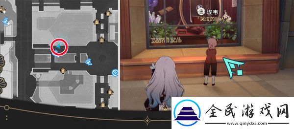 崩坏星穹铁道钟表把戏隐藏任务全攻略