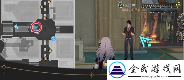 崩坏星穹铁道钟表把戏隐藏任务全攻略