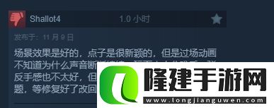 野狗子被IGN故意抹黑Steam特别好评为它正名！