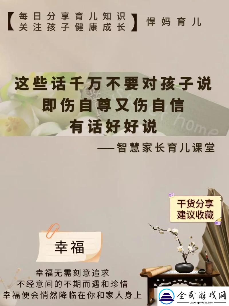 护犊心切-科技圈的萌动新风波