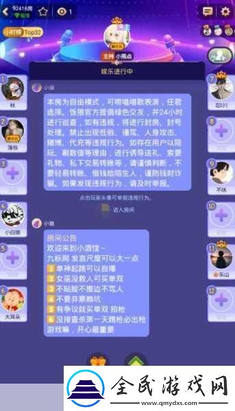 ios-游戏超级名模内购系统破解详细教程-让你轻松成为游戏王者