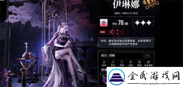 无期迷途