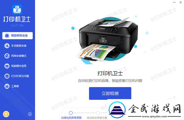 打印机显示默认错误怎么解决