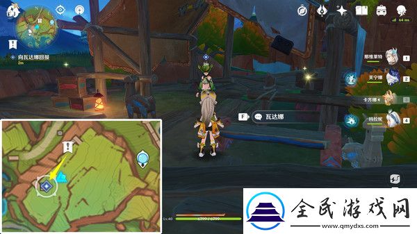 原神特别的朋友玩法攻略