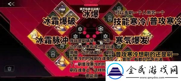 苍翼混沌效应刷传承策略