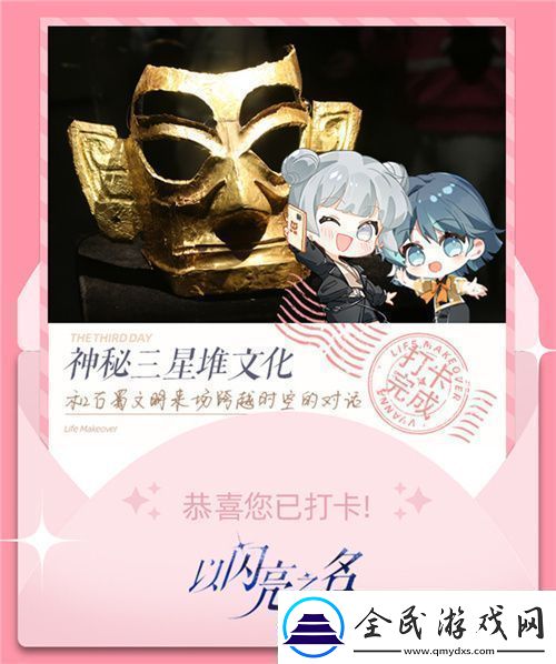 史诗级版本更新！以闪亮之名新版本非遗合作放大招新闻频道