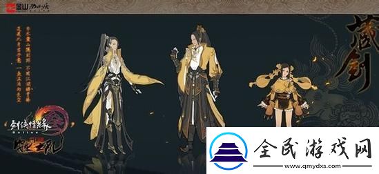 剑3多玩：那些你不知道的事