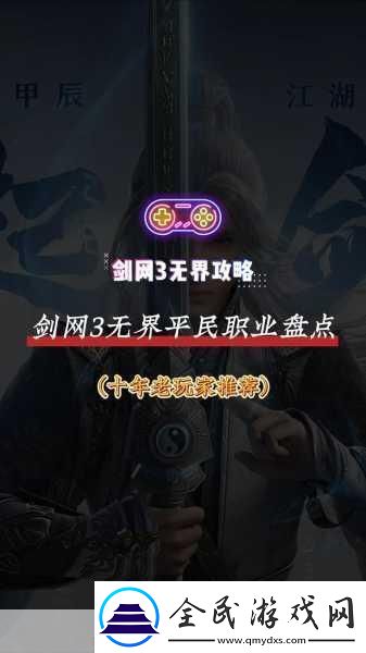剑