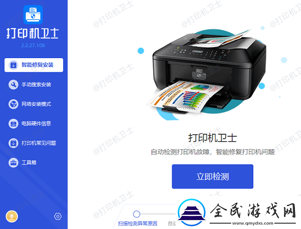 爱普生打印机034004错误怎么解决