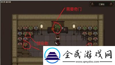 大江湖之苍龙与白鸟金军营地道具位置攻略详解