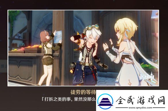 原神班尼特邀约事件结局怎么达成班尼特邀约任务全结局达成方法一览