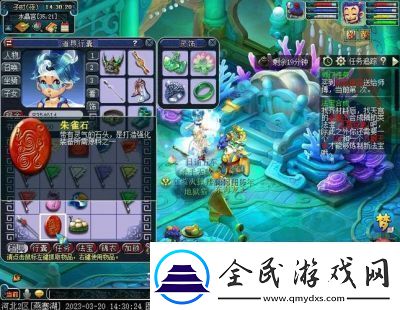 109龙宫法伤标准是多少