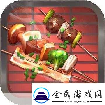 手游中的趣味知识户外烧烤的安全要点