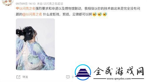 史诗级版本更新！以闪亮之名新版本非遗合作放大招新闻频道