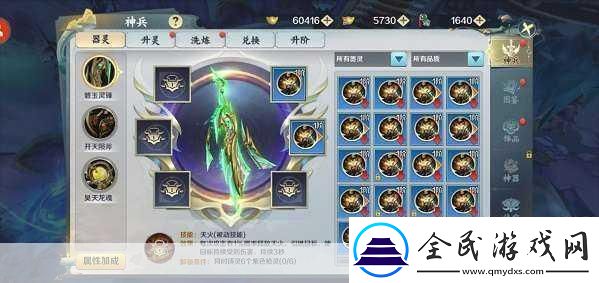 群殴神器分身斧解析