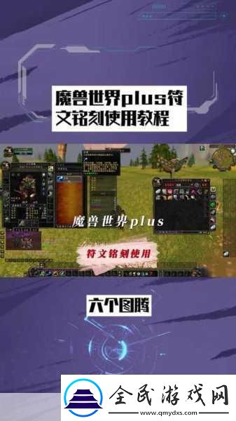 魔兽世界传家宝怎么获得