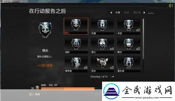 使命召唤9-黑色行动2深度图文攻略-揭秘复仇循环游侠攻略组力作