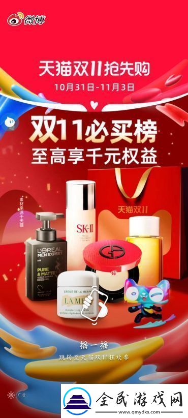淘宝双十一预售定金可以退