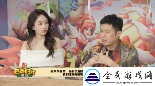 划重点了！石器时代