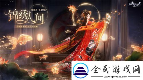 史诗级版本更新！以闪亮之名新版本非遗合作放大招新闻频道