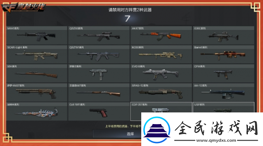 生化乱斗玩法升级秦宫激战版本携海量优化上线！